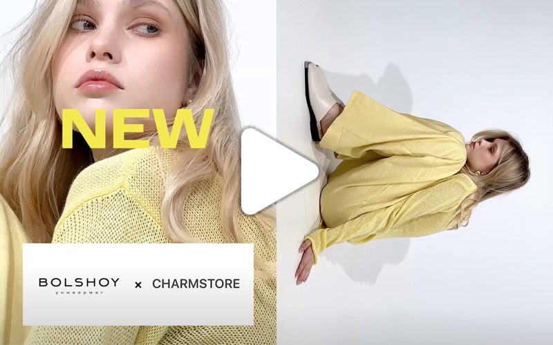 Новая коллекция CHARMSTORE