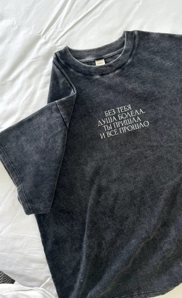 Bez tebya washed t-shirt Cantik со скидкой  купить онлайн