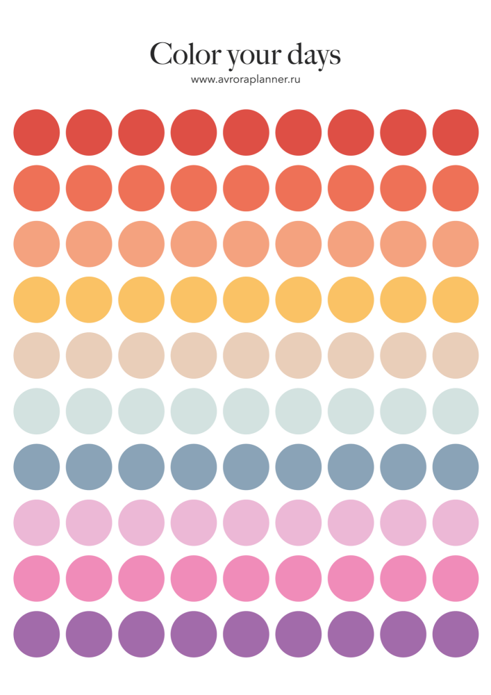 Стикеры для ежедневника Color your days А6 O'MARIE, цвет: цвет PointRainbow купить онлайн