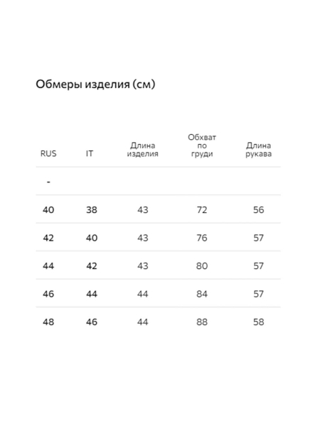 Эффектная блуза Conso, цвет: Чёрный, PL 240978 - черный купить онлайн