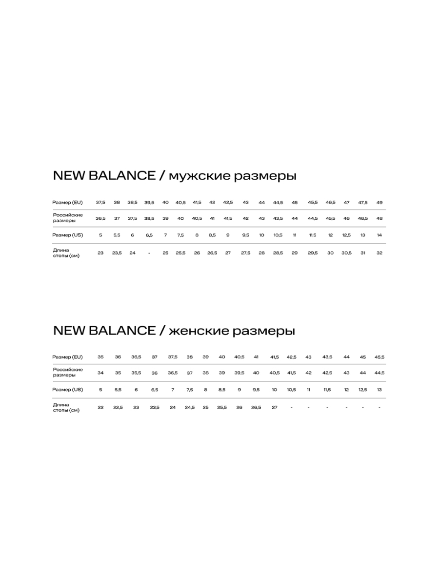 Кроссовки мужские New Balance 574 Boot "Workbear Black" NKDADDYS SNEAKERS со скидкой  купить онлайн